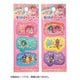 スター☆トゥインクルプリキュア もりあがりシール 1個 [コレクショントイ]