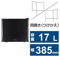 ヨドバシ.com - エーステージ A-stage WRF-1017B [冷蔵庫 Grand Line