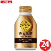 ジョージア 香る微糖 缶 260ml×24本 [コーヒー飲料]