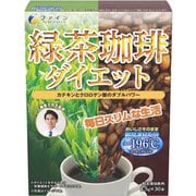 緑茶コーヒーダイエット 1.5g×30包