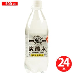 強炭酸水 PET 500ml×24本 [炭酸水]