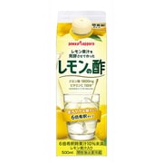 レモン果汁を発酵させて作ったレモンの酢 紙パック 500ml [お酢飲料]