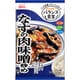 バランス食堂 なすの肉味噌炒めの素 78g [ごはん・料理の素]