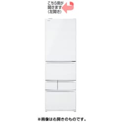 ヨドバシ.com - 東芝 TOSHIBA 冷蔵庫 （465L・左開き） 5ドア VEGETA 