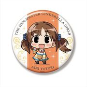 ミニッチュ アイドルマスター シンデレラガールズ ビッグ缶バッジ 十時愛梨 [キャラクターグッズ]
