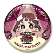 ミニッチュ アイドルマスター ミリオンライブ！ ビッグ缶バッジ 松田亜利沙 [キャラクターグッズ]
