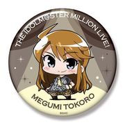 ミニッチュ アイドルマスター ミリオンライブ！ ビッグ缶バッジ 所 恵美 [キャラクターグッズ]