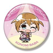ミニッチュ アイドルマスター ミリオンライブ！ ビッグ缶バッジ 馬場このみ [キャラクターグッズ]