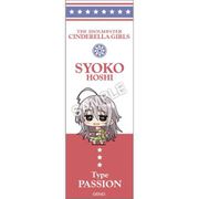 ミニッチュ アイドルマスター シンデレラガールズ ボールペン 星 輝子 [キャラクターグッズ]