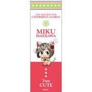 ミニッチュ アイドルマスター シンデレラガールズ ボールペン 前川みく [キャラクターグッズ]