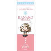 ミニッチュ アイドルマスター シンデレラガールズ ボールペン 三村かな子 [キャラクターグッズ]