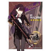 ドールズフロントライン A3クリアポスター 1 WA2000 [キャラクターグッズ]