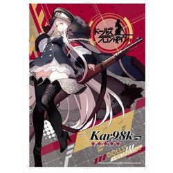 ヨドバシ Com イザナギ ドールズフロントライン A3クリアポスター 2 Kar98k キャラクターグッズ 通販 全品無料配達