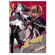 ドールズフロントライン A3クリアポスター 2 Kar98K [キャラクターグッズ]