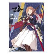 ドールズフロントライン A3クリアポスター 3 スプリングフィールド [キャラクターグッズ]