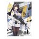 ドールズフロントライン A3クリアポスター 4 95式 [キャラクターグッズ]