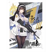 ドールズフロントライン A3クリアポスター 4 95式 [キャラクターグッズ]