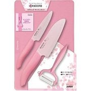 セラミック キッチンセット 三徳ナイフ14cm/フルーツナイフ11cm/ピーラー/まな板 GP-P403X-IPKS