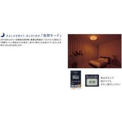 ヨドバシ.com - パナソニック Panasonic HH-CD1070A [LEDシーリング