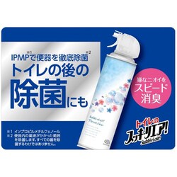 ヨドバシ.com - アース製薬 トイレのスッキーリエア！ Sukki-ri air