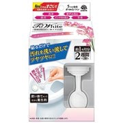 ToWhite トワイト 固形クリーナー 貼るタイプ フラワーパルフェの香り 2個入り