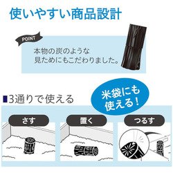 ヨドバシ.com - アース製薬 本格 炭のチカラ 1個 [お米の虫よけ・脱臭