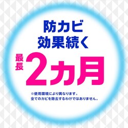 ヨドバシ.com - らくハピ らくハピ エアコンの防カビスプレー 無香性