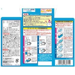 ヨドバシ.com - らくハピ らくハピ コーヒーメーカー・自動製氷機の