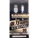 充電・データ通信microUSBタフケーブル 30cm DMUC-T30-WH