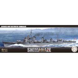 ヨドバシ.com - フジミ模型 FUJIMI 350艦NX-2 日本海軍駆逐艦 島