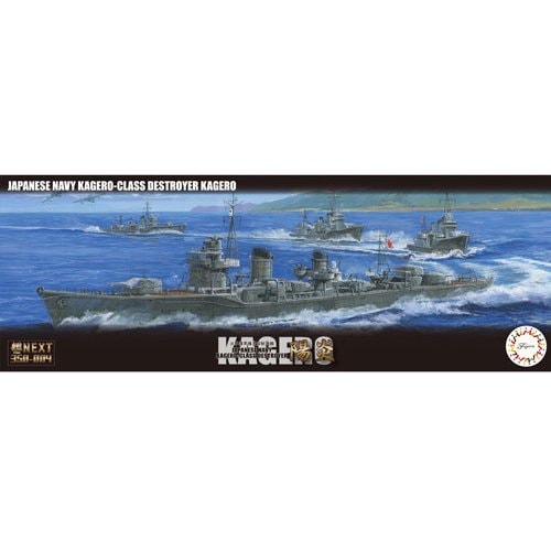 350艦nx 4 日本海軍陽炎型駆逐艦 陽炎 1 350スケール プラモデル