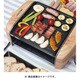 ラクレットグリル RACLETTE GRILL Wood Elegance NOUVEL