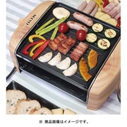 ラクレットグリル RACLETTE GRILL Wood Elegance NOUVEL