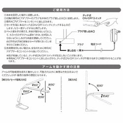 ヨドバシ.com - オーム電機 OHM DS-LS24-K [LEDデスクランプ ブラック