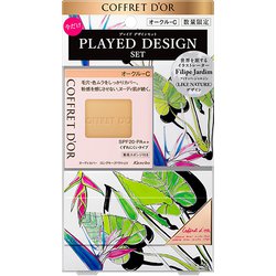 ヨドバシ.com - カネボウ Kanebo コフレドール COFFRET D'OR コフレ