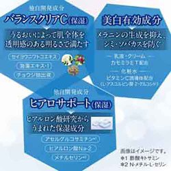カネボウ DEWブライトニングローション&エマルジョン  とてもしっとり ブライトニングローション とてもしっとり / DEW(デュウ)(化粧水