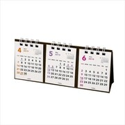 限定 2019年4月始まり卓上カレンダー ベーシック プチプチ卓上3ヶ月 205020-01