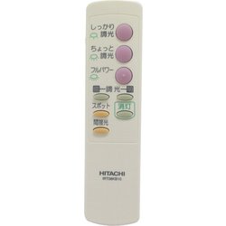 ヨドバシ.com - 日立 HITACHI FU-388 [照明器具用リモコン送信機