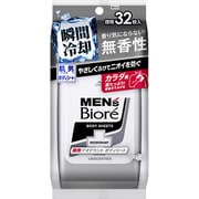 ボディシート メンズビオレ 薬用デオドラントボディシート 香り気にならない無香性 32枚