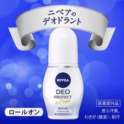 ヨドバシ.com - ニベア NIVEA ニベアデオ ロールオンホワイト