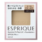 エスプリーク シンクロフィットパクトUV OC-405 オークル [パウダーファンデーション]