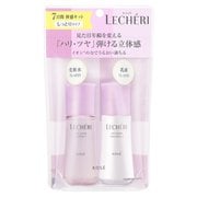ルシェリ リフトグロウミニキット I しっとりタイプ [スキンケア]