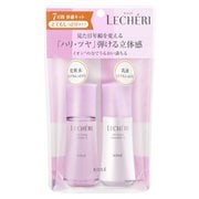 ルシェリ リフトグロウミニキット II とてもしっとりタイプ [スキンケア]