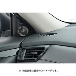 KTX-N32XT [エクストレイル専用 Xシリーズ ツィーター専用取付キット]
