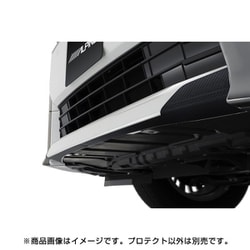 ヴェルファイア フロントバンパー・アンダープロテクトシート SSK-BU01VE-AERO
