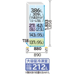 ヨドバシ.com - 日立 HITACHI 冷蔵庫 735L フレンチドア 6ドア ヨドバシ.com - 日立 HITACHI 冷蔵庫 735L フレンチドア 6ドア