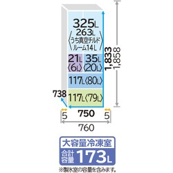HITACHI R-WX62K(X) 冷蔵庫 615L 日立 R-WX62K(X) クリスタルミラー [冷蔵庫(615L・フレンチドア