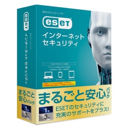 ヨドバシ.com - キヤノンＩＴソリューションズ ESET インターネット セキュリティ まるごと安心パック 3台1年 [ウィルス対策ソフト]  通販【全品無料配達】