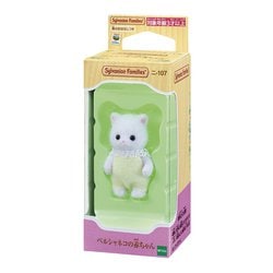 シルバニア  ペルシャネコファミリー  国内・海外版  赤ちゃん Amazon | エポック(EPOCH) シルバニアファミリー 人形