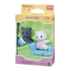 シルバニアファミリー 人形 ペルシャネコのふたごちゃん ニ-108 mxn26g8 Amazon | シルバニアファミリー 人形 【 ペルシャネコのふたご